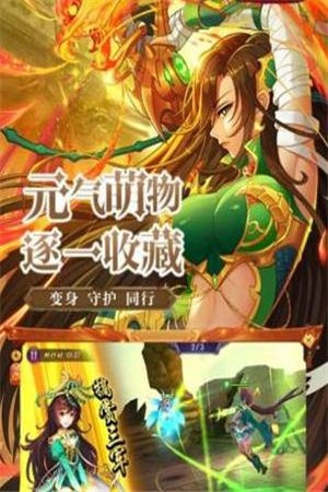 千岛的奇幻战争免费版