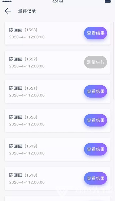 亘星免费版