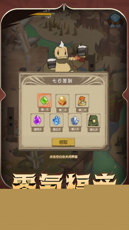 异世界勇者决战艾泽拉斯
