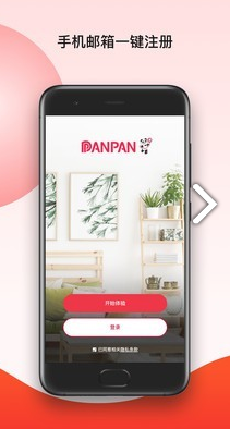 PANPAN安卓版