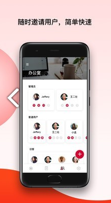 PANPAN手机版