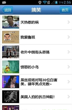 看舟山最新版