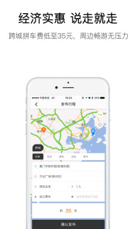 弘扬速的