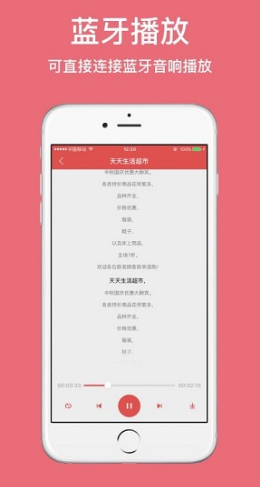 配音最新版