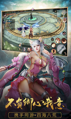寻将记送VIP最新版
