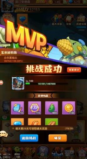 僵尸总动员官网版