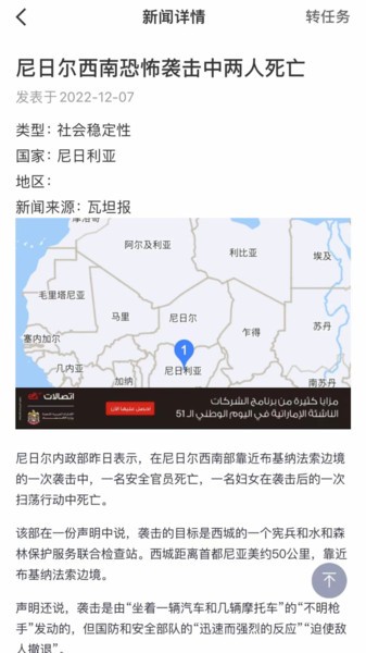 应指e点通官网版