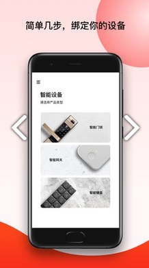 PANPAN官网版