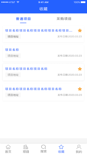 科易多闻最新版