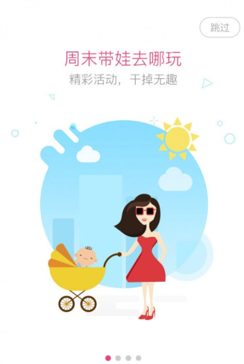婴芭莎