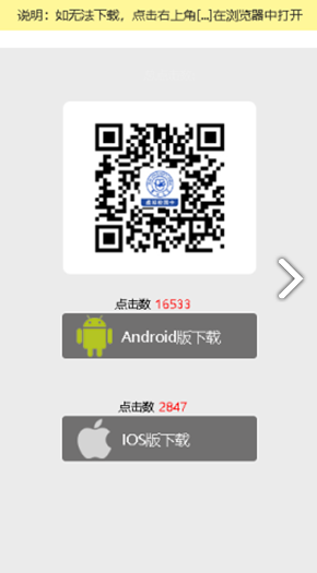 吉大V卡最新版