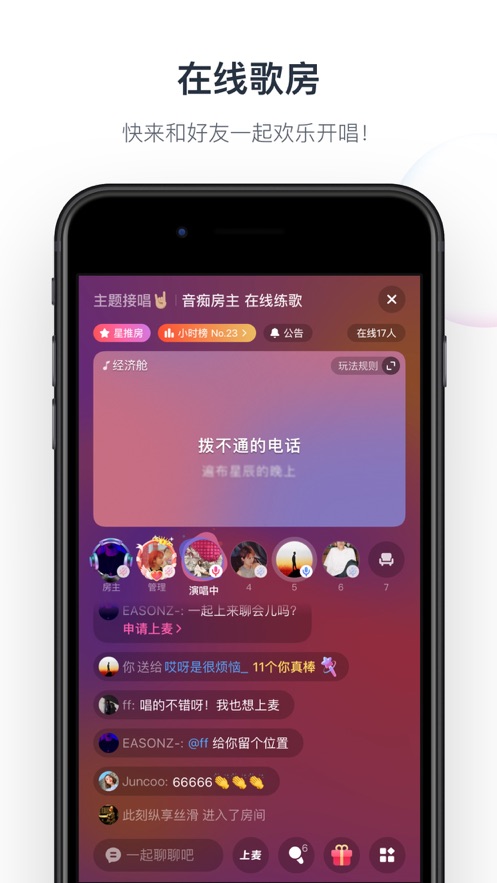 音街官网版