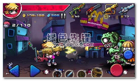 僵尸日记官网版