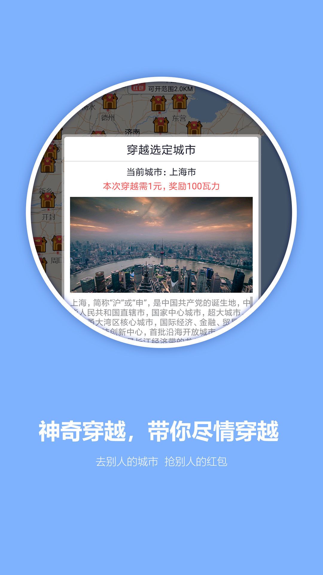 挖客手机版