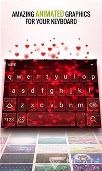 WaveKeyboard键盘