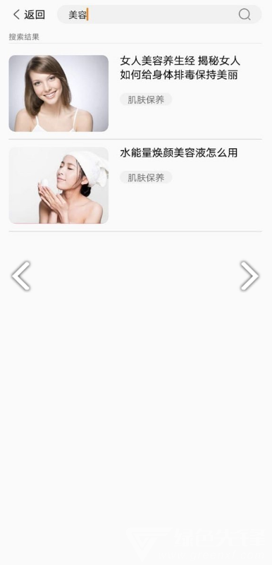 果绊美妆手机版