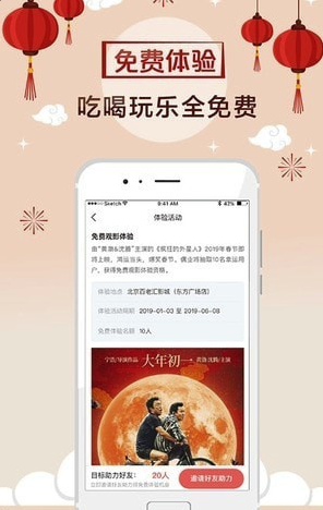 偶业