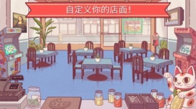 中国好厨师安卓版