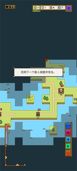 陆地与城堡官网版