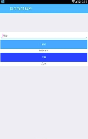 黑师工具箱最新版