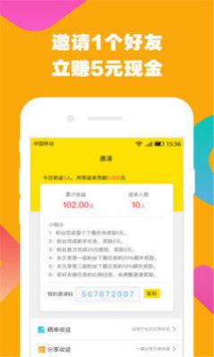 合伙人cn