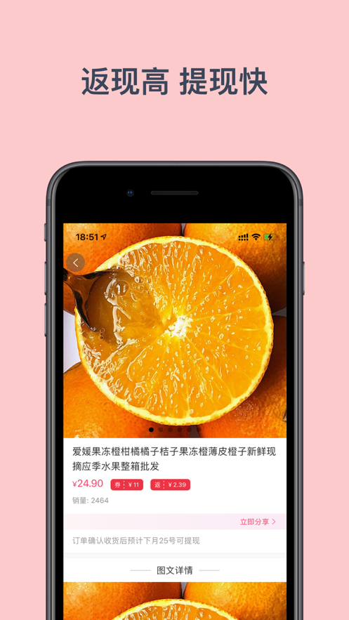 左耳朵安卓版