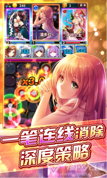 代表星星消灭你安卓版