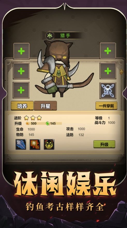 异世界勇者决战艾泽拉斯最新版