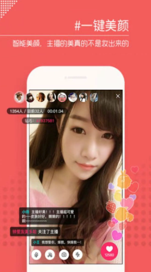 随遇