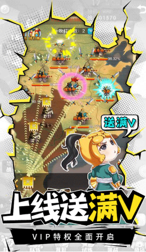 萌将轰轰轰首充双倍免费版