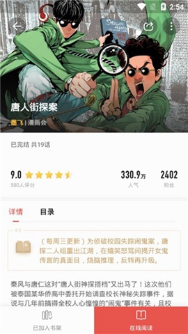 堆书小说最新版