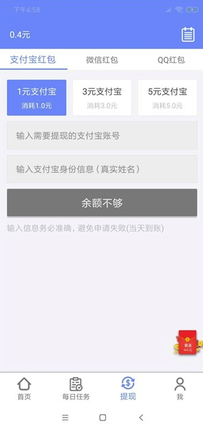 小郎赚最新版