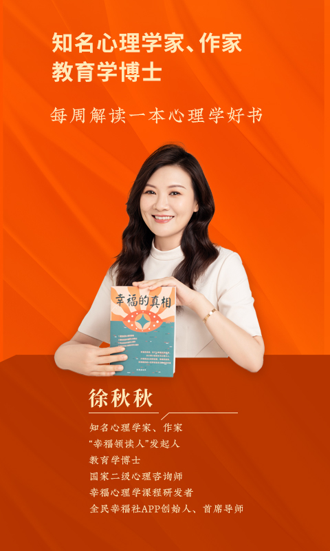 全民幸福社官网版