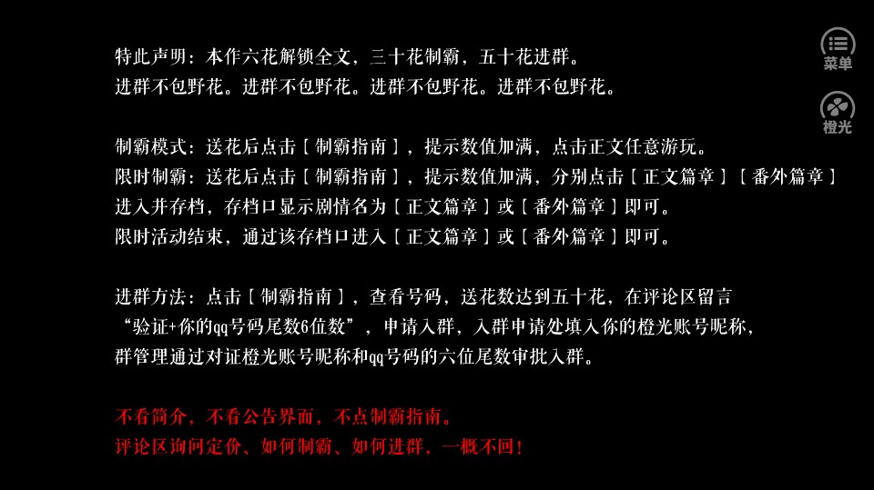 雀西情事安卓版