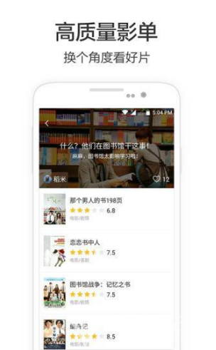 必看官网版