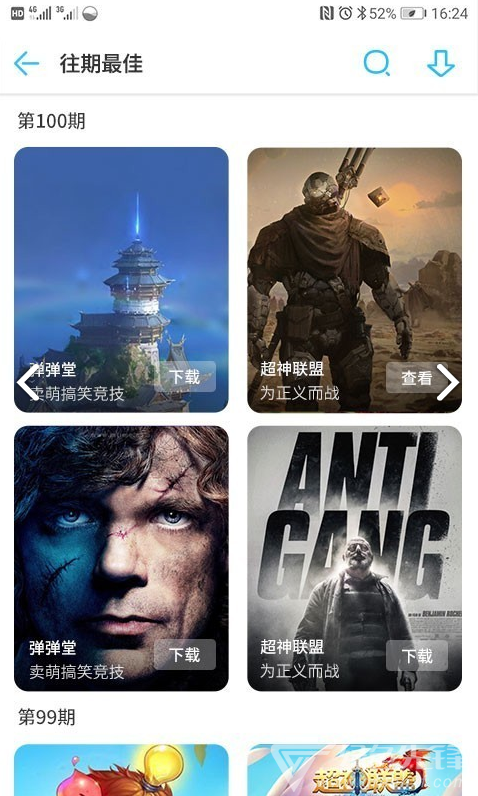 MM商场手机版