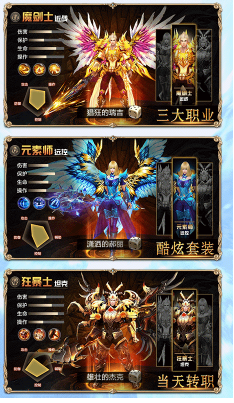黎明风暴送满级安卓版