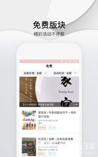 山西头条新闻手机版