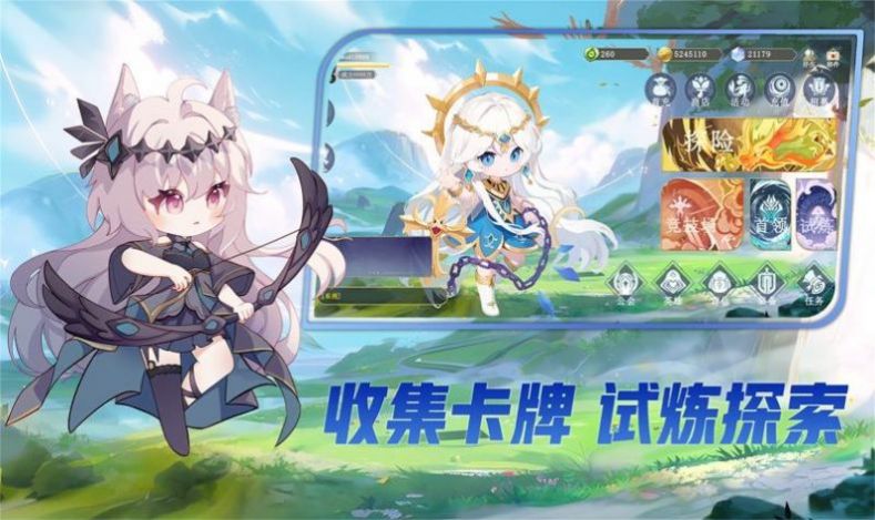 异域幻想安卓版