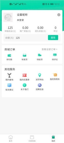 元棋沉香官网版
