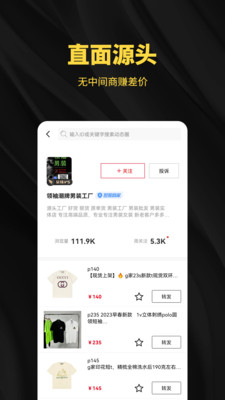 共享资源手机版