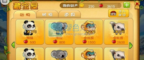 熊猫炫斗forandroid最新版