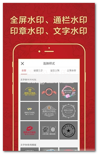 微商照片处理软件官网版