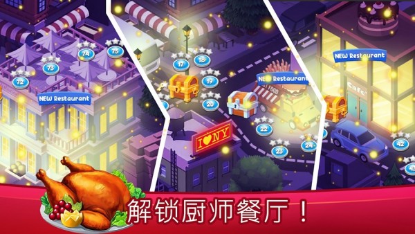 烹饪技巧手机版