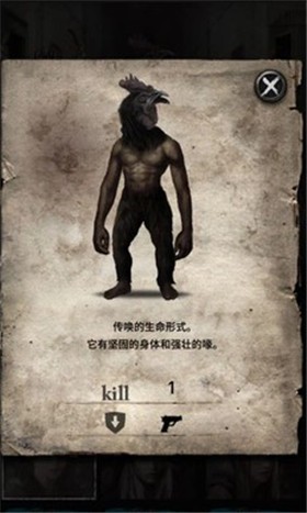 地狱之城官网版