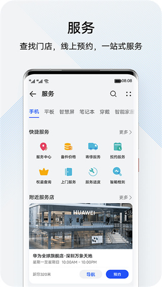 花粉俱乐部最新版