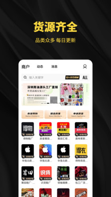 共享资源官网版