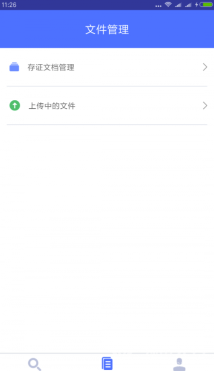 证宝宝