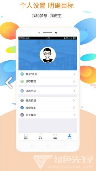 大学英语教材电子最新版