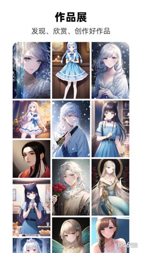 画梦AI绘画手机版